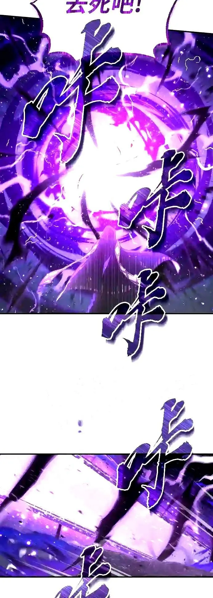 第55话 预定的未来20