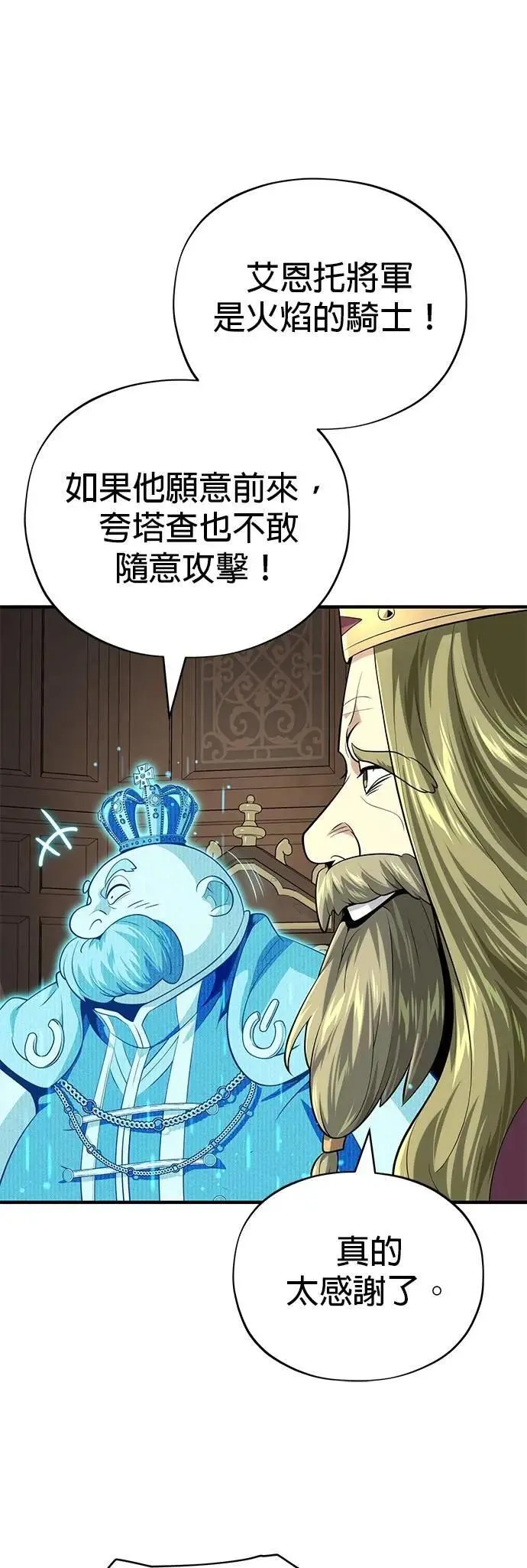 第131话：战争开始22