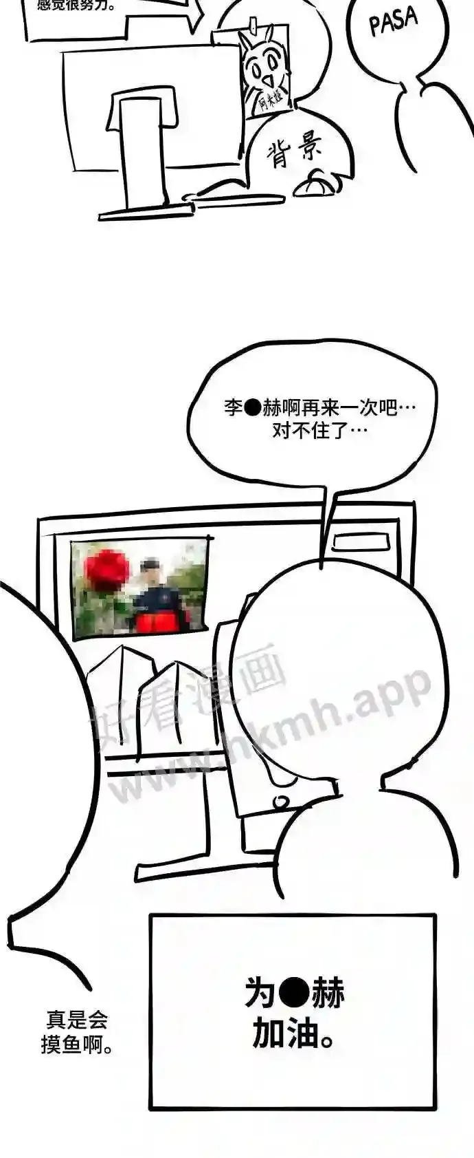 免费 第1季后记5