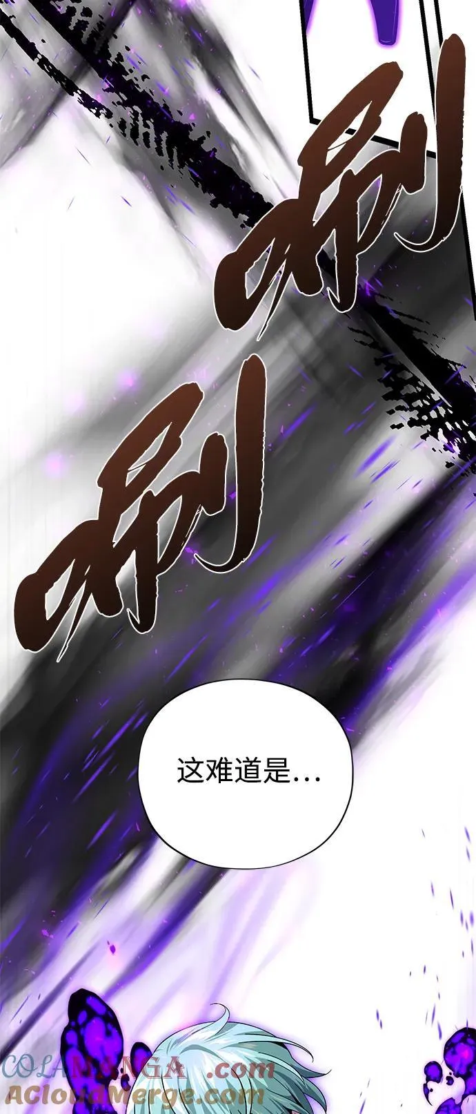 第124话 继承下来的意志3