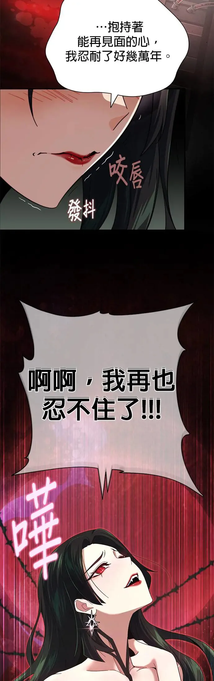 第113话：第13个神性46