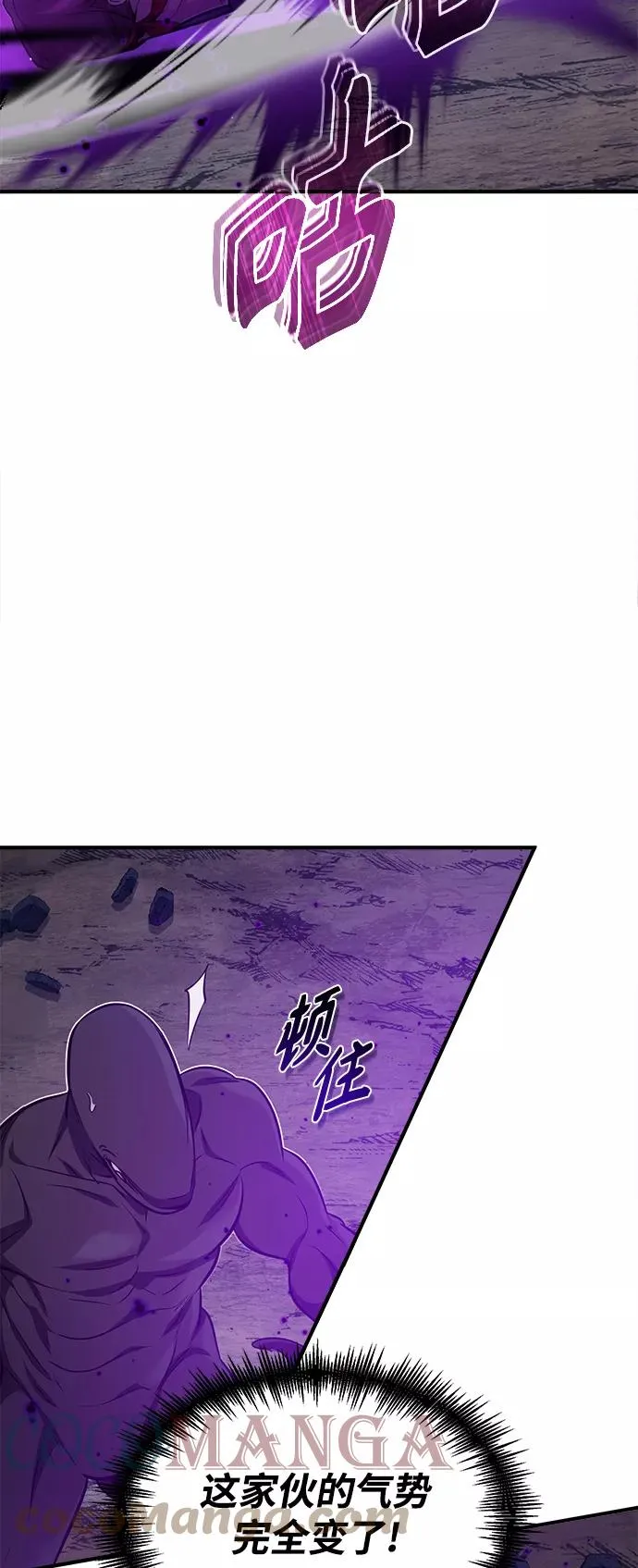 第28话 招魂术36