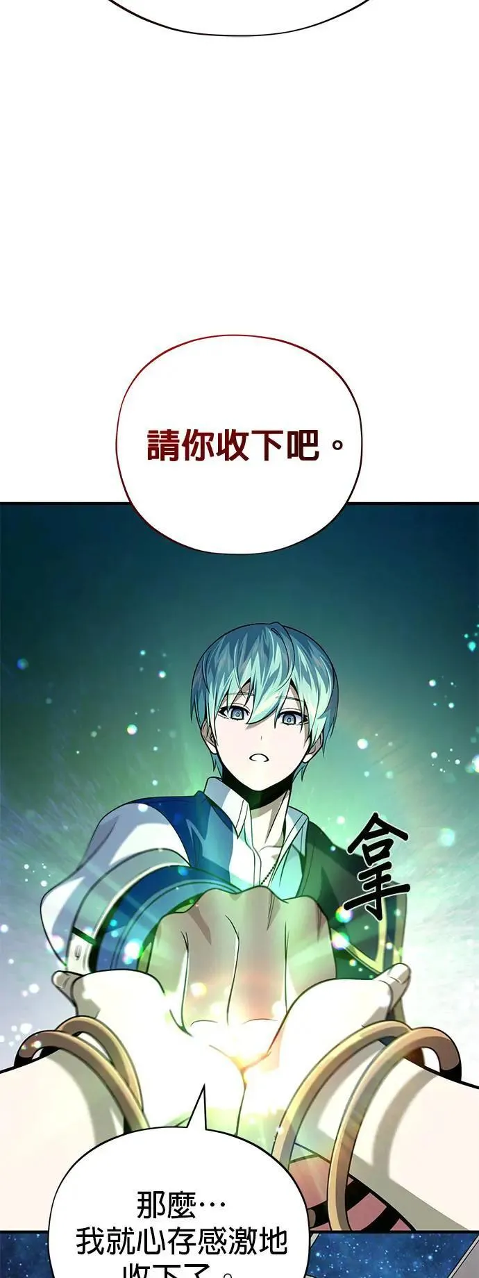 第130话：一起！60