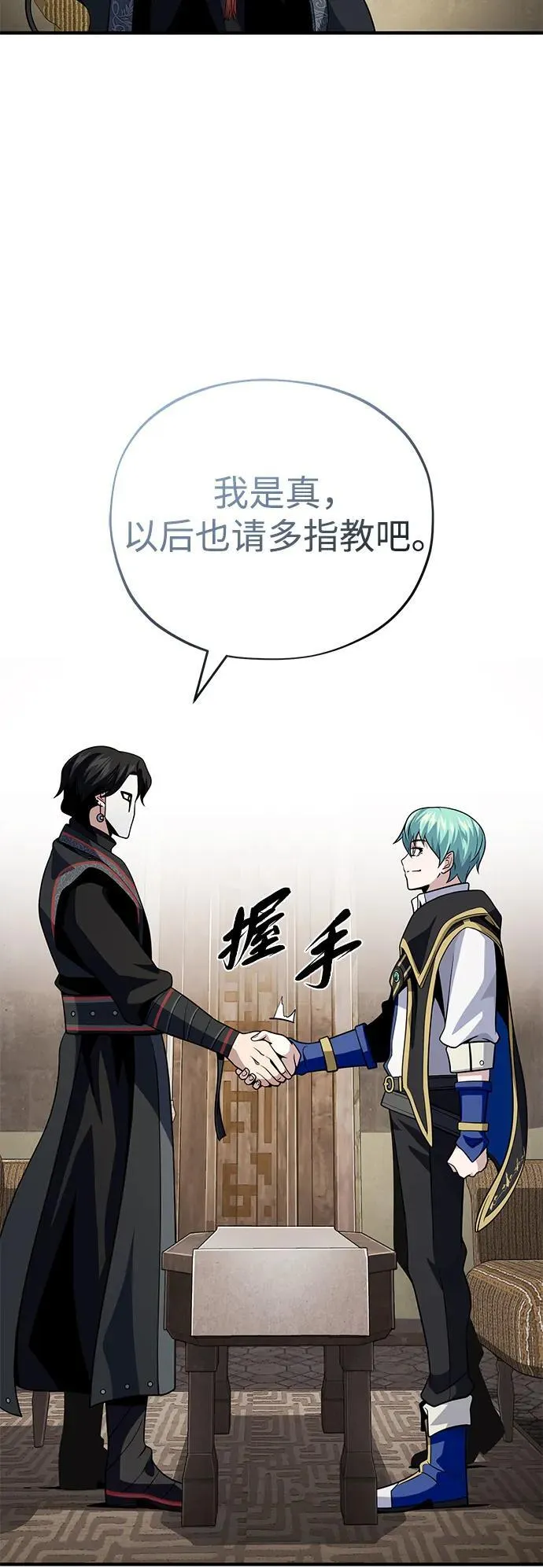 第125话 巡回对练74