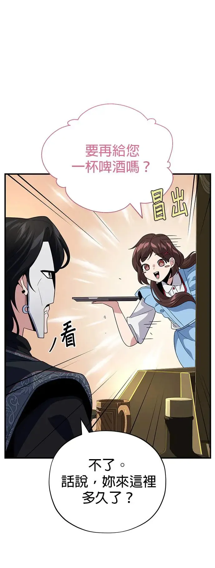 第110话：诱饵52