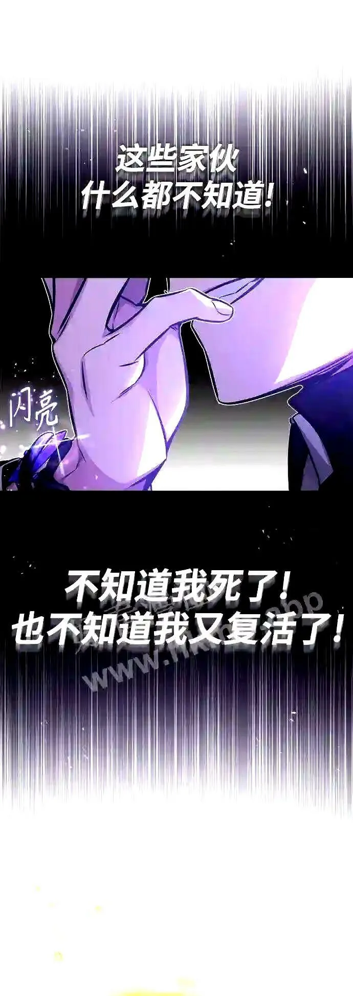 第56话 约定的信物39