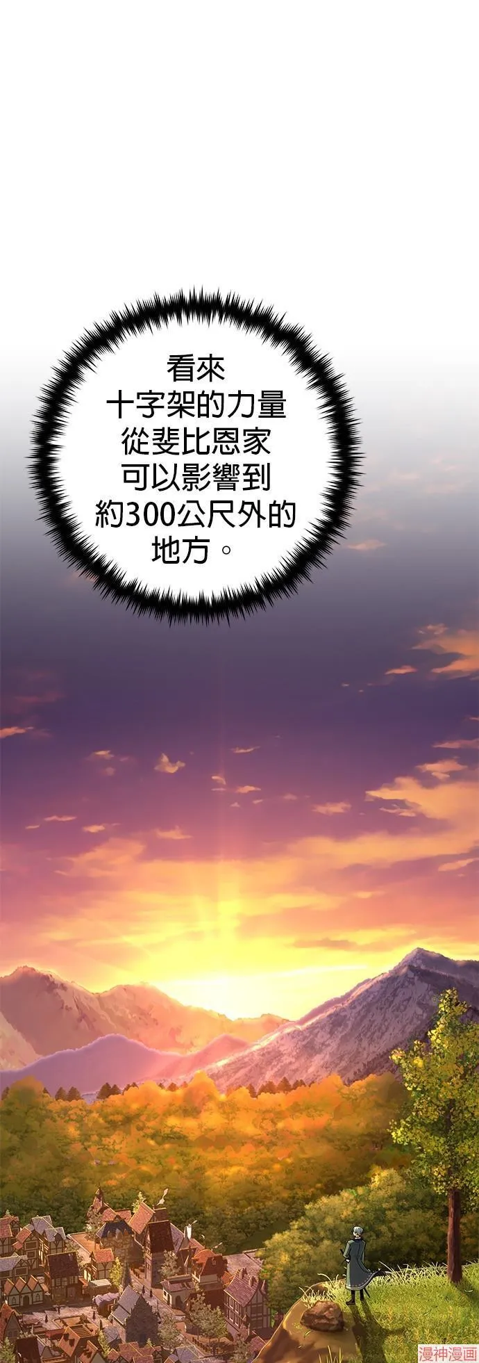 第110话28