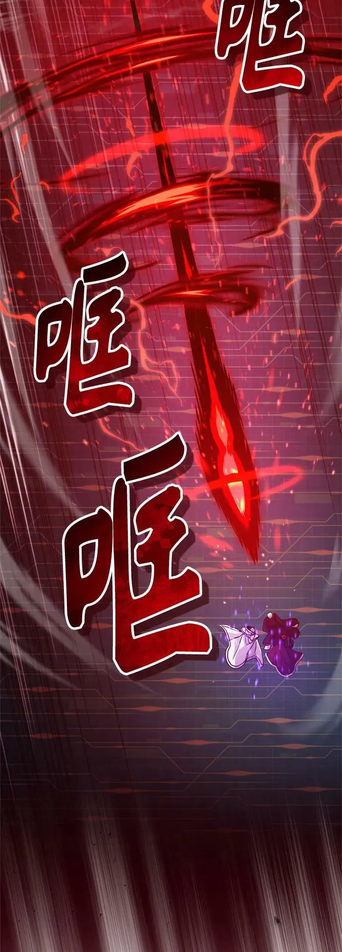 第86话 魔界伯爵贝洛斯83