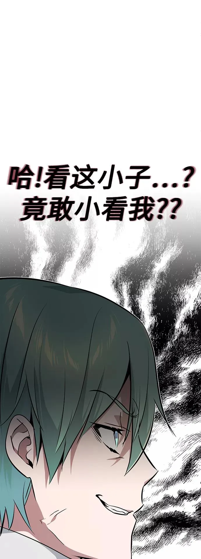 第14话 未了之缘44