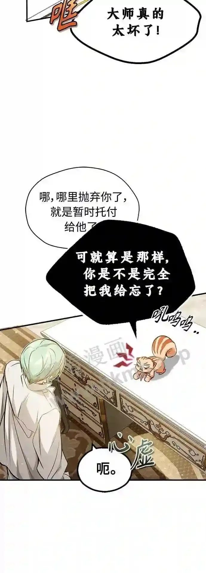 第57话 为了未来13