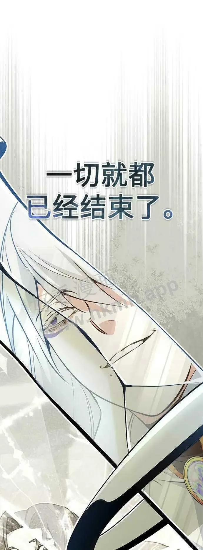 第48话 丢失的记忆39
