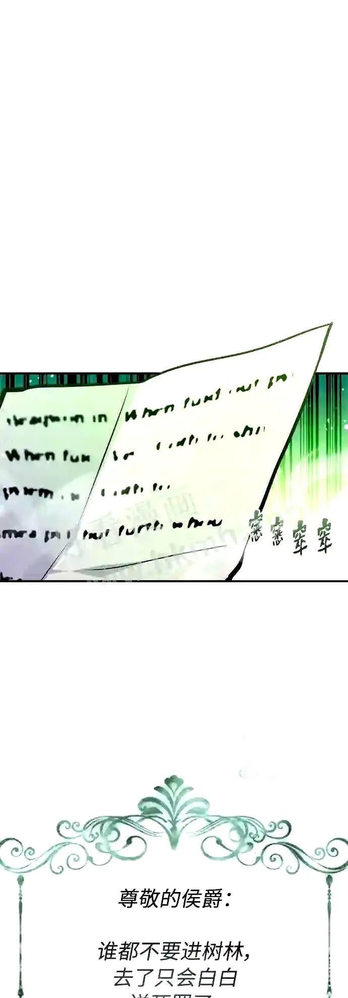 第51话 危机时刻61