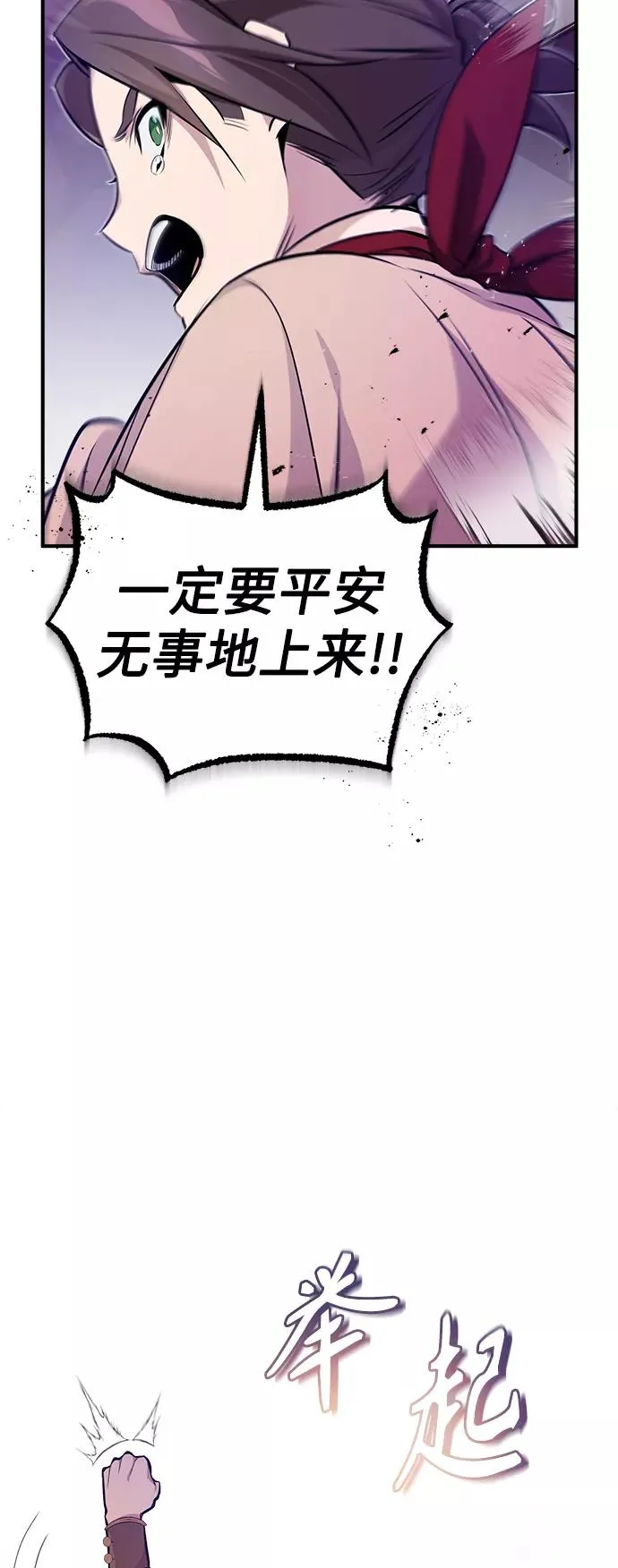 第26话 各自为战（2）62