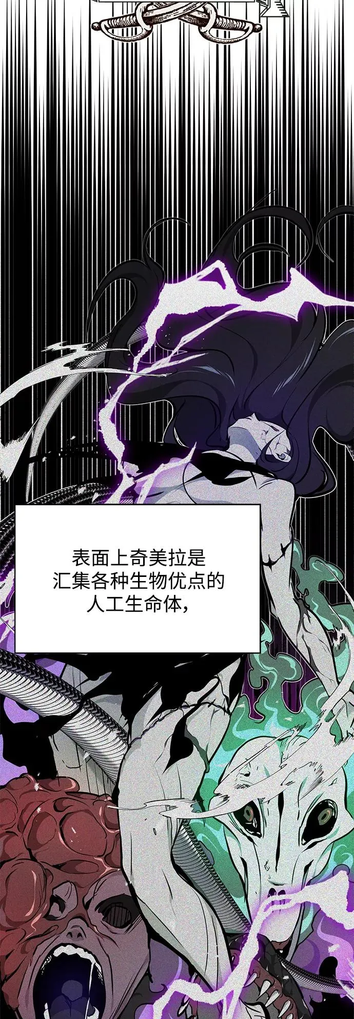 第16话 不招待见的客人50