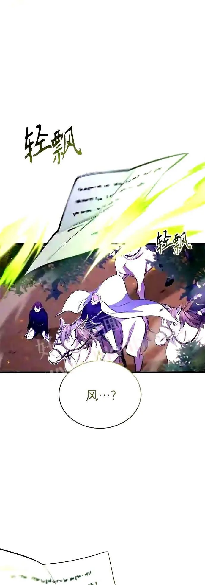 第51话 危机时刻44