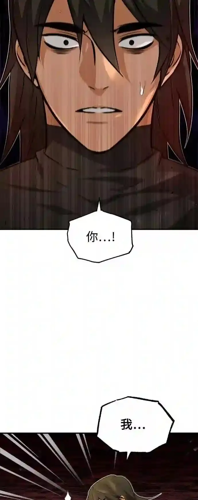 第44话 希尔斯和贝里尔65