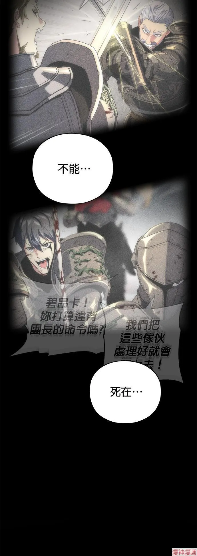 第111话57