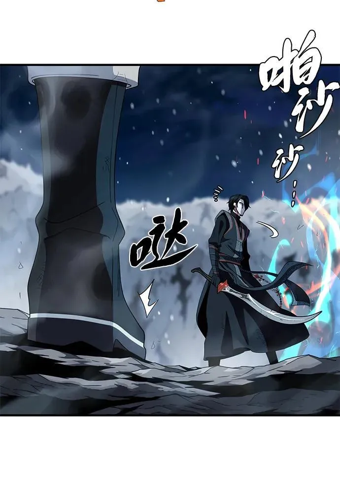 第117话 龙之心104