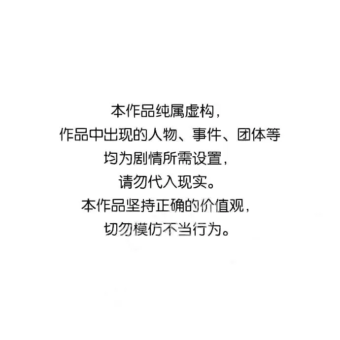 第54话 泽尼斯之剑58
