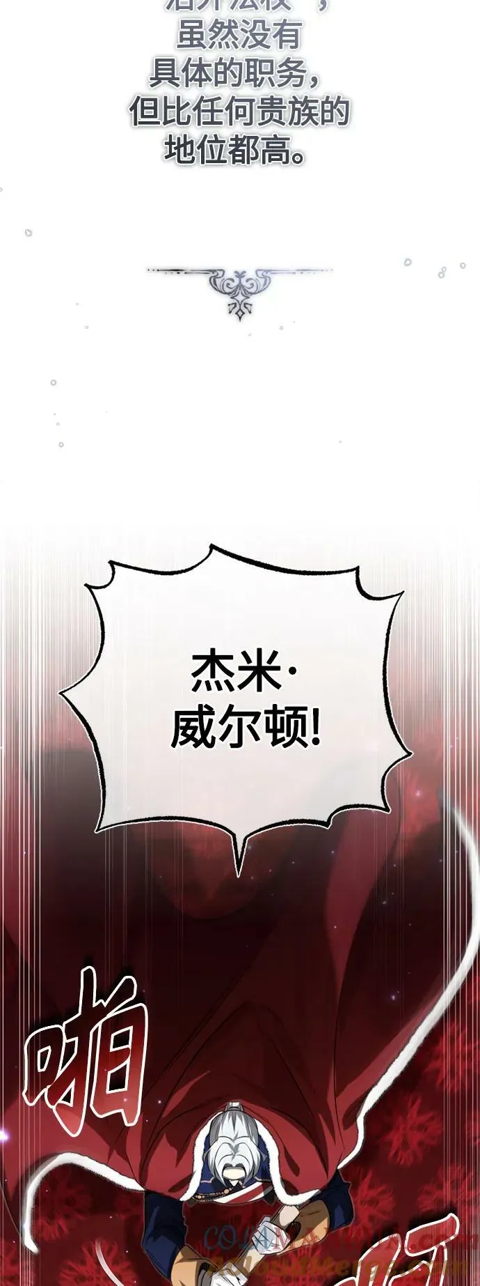 第94话 毛孩子们21