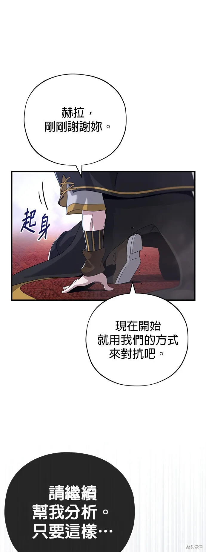 第104话47