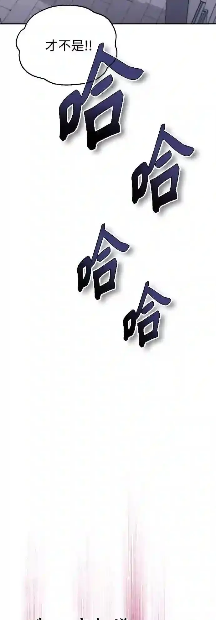 第37话 变化的第一步7