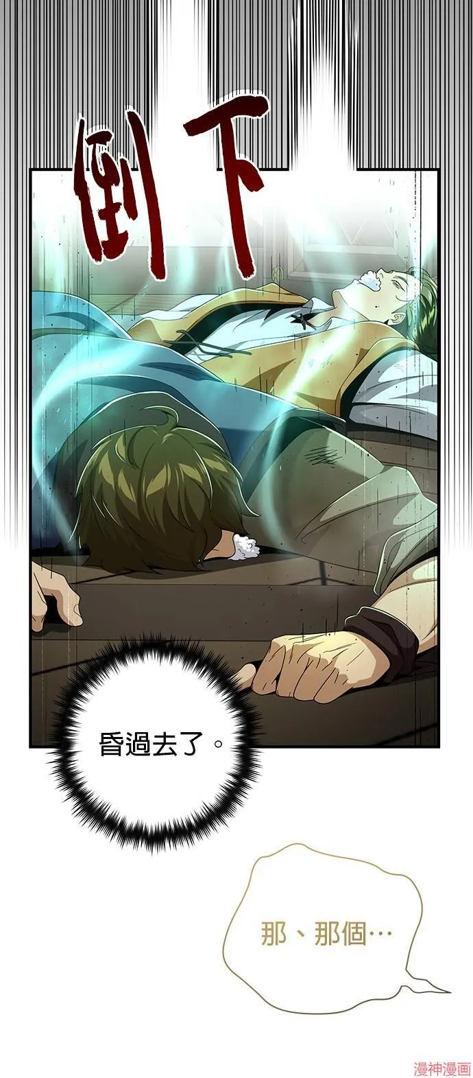 第109话62