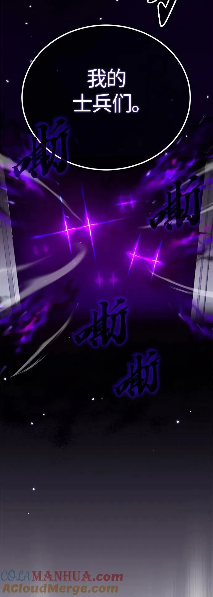 第84话 第二个权能：黑暗27