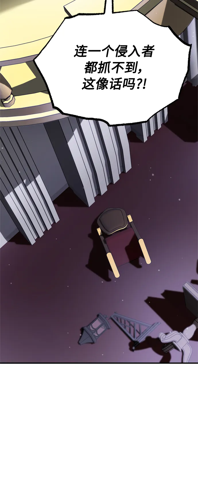 第66话 拍卖场的追击者57