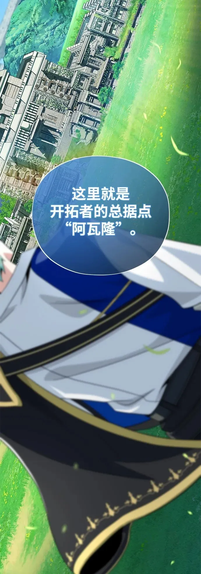 第118话 阿布拉克萨斯86