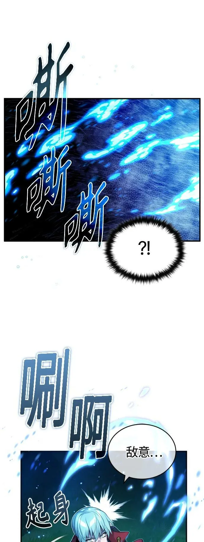 第94话 毛孩子们73