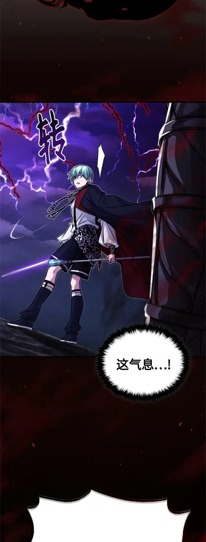 第87话 雪辱魔王37