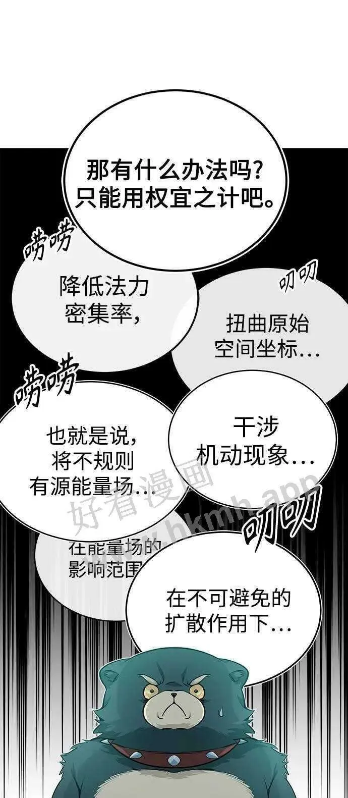 第48话 丢失的记忆23
