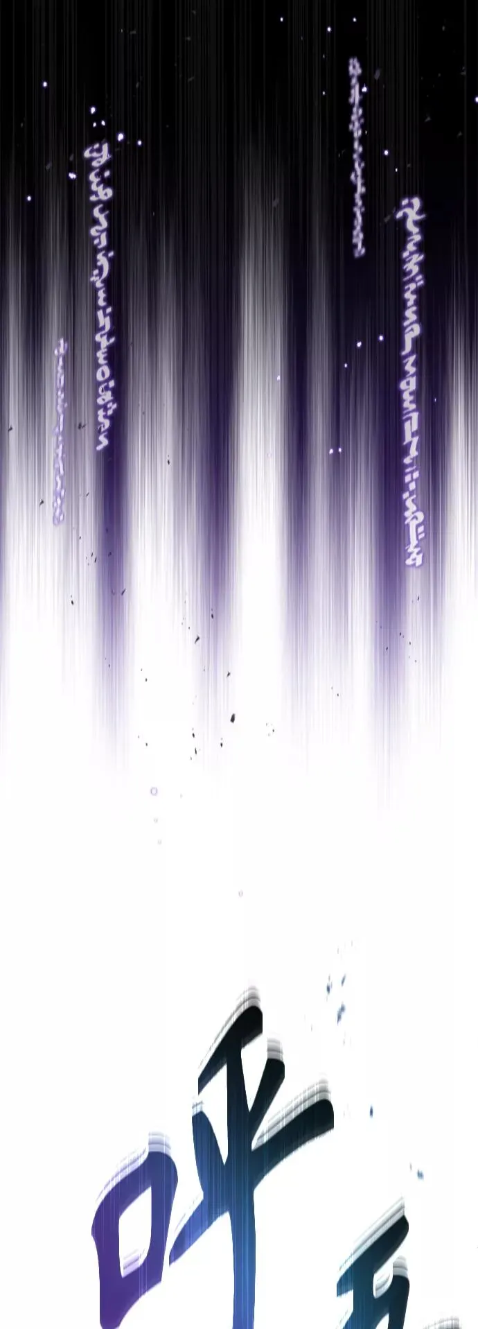 第27话 意料之外的人物59