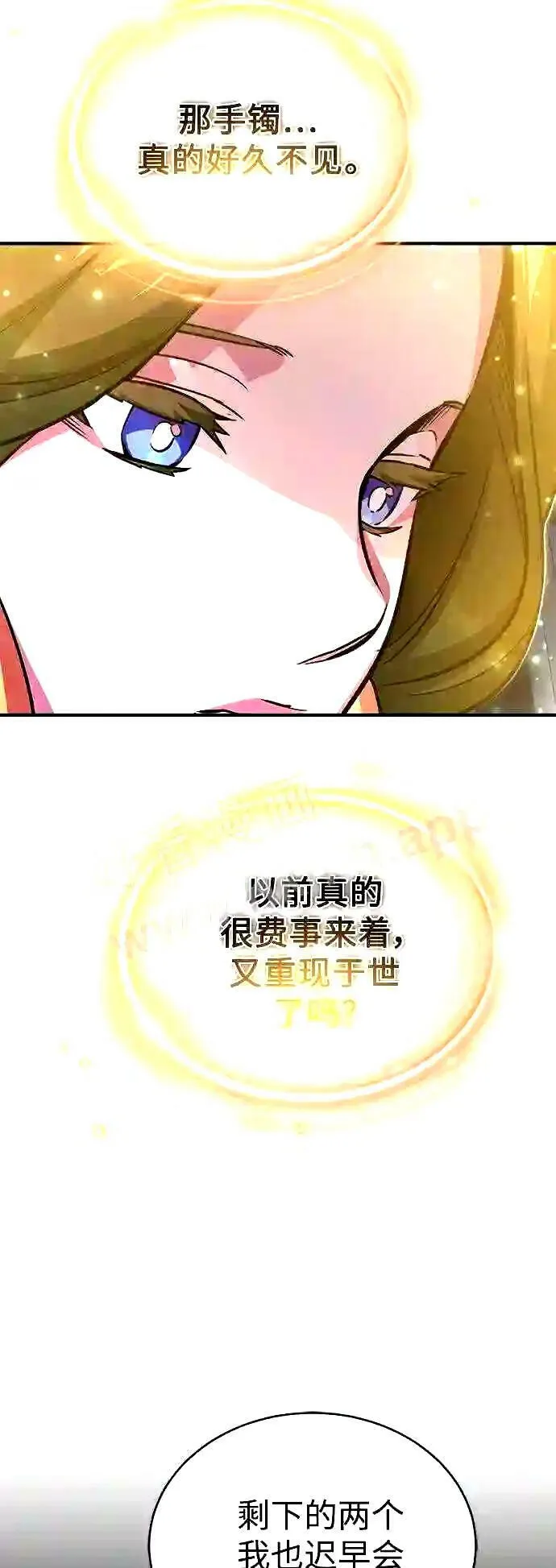 第56话 约定的信物40