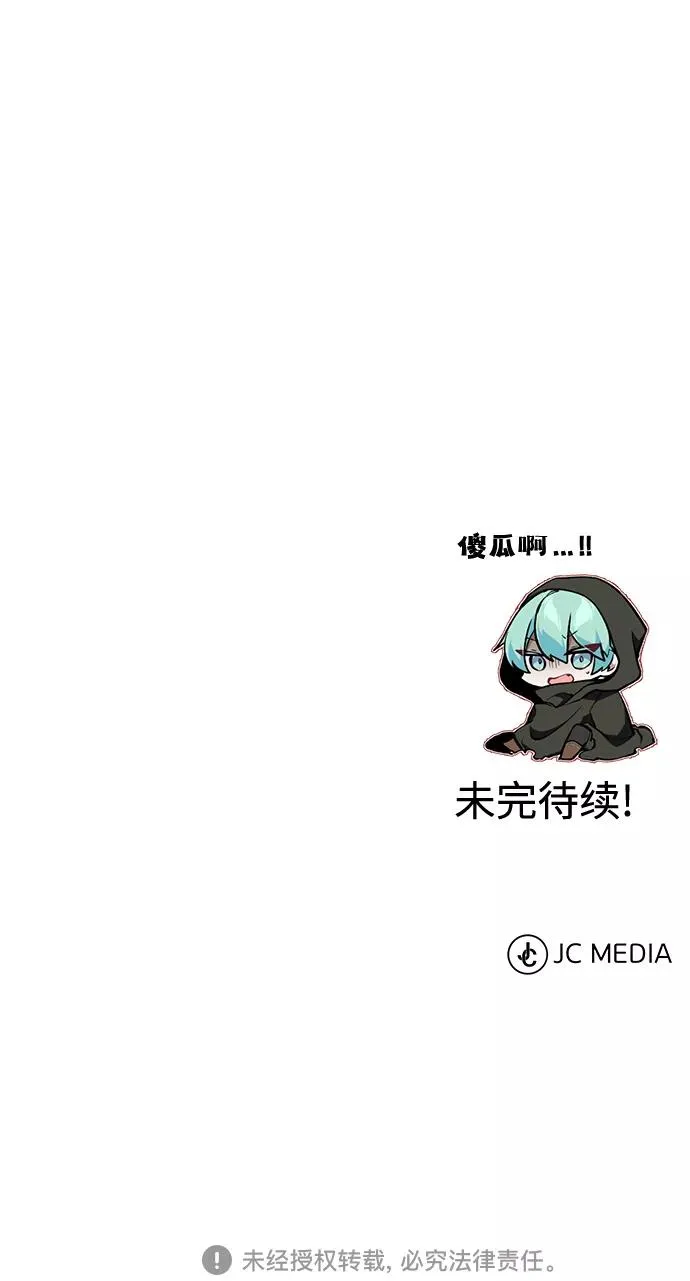 第27话 意料之外的人物92