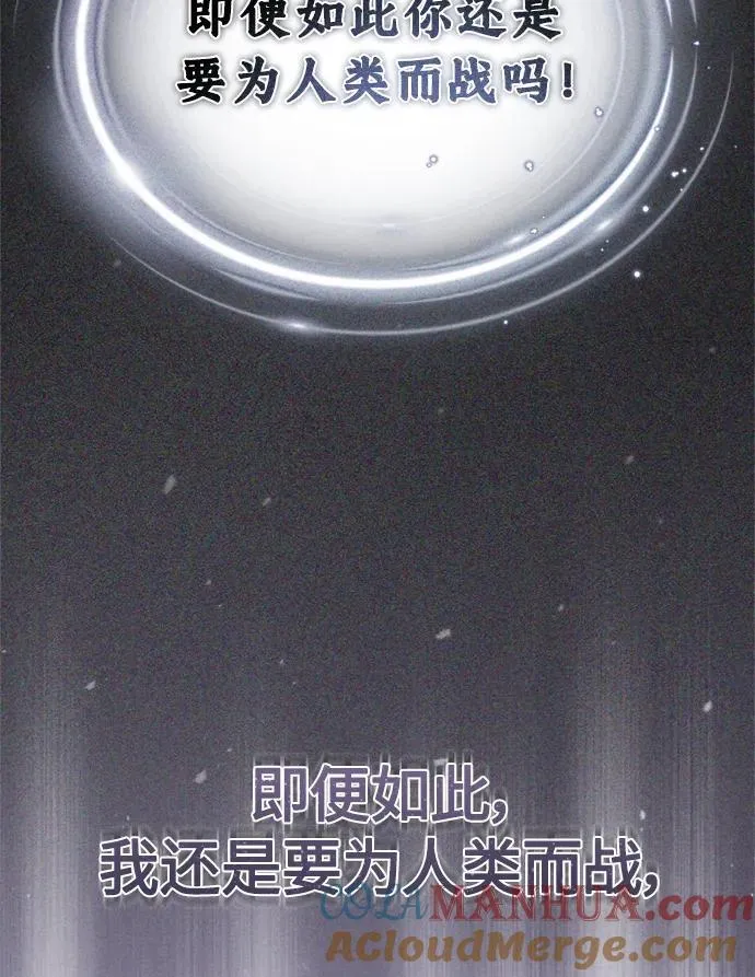 第95话 等待已久的人物60
