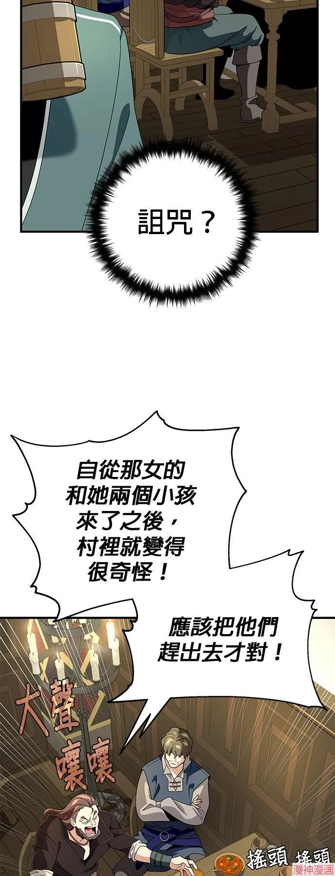 第109话10