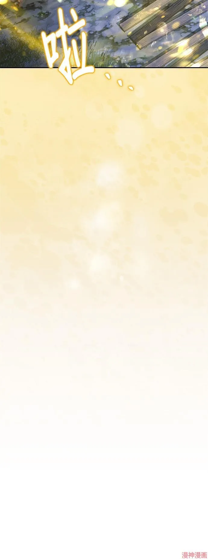 第111话86