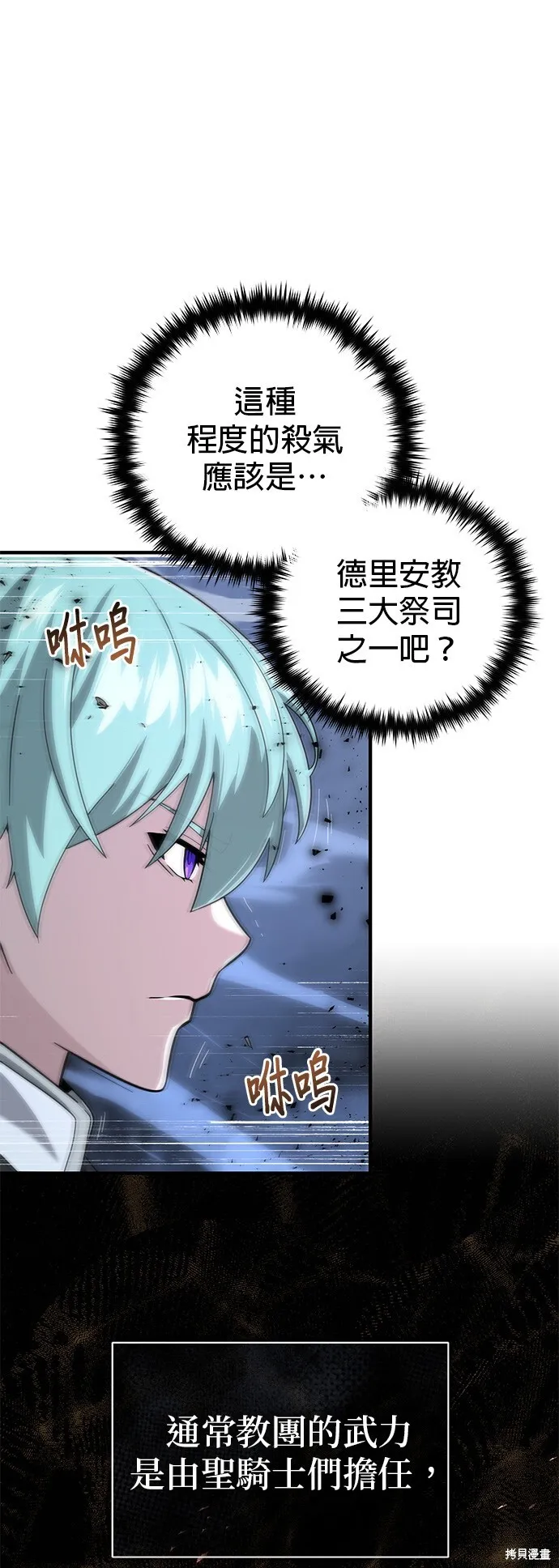 第105话42