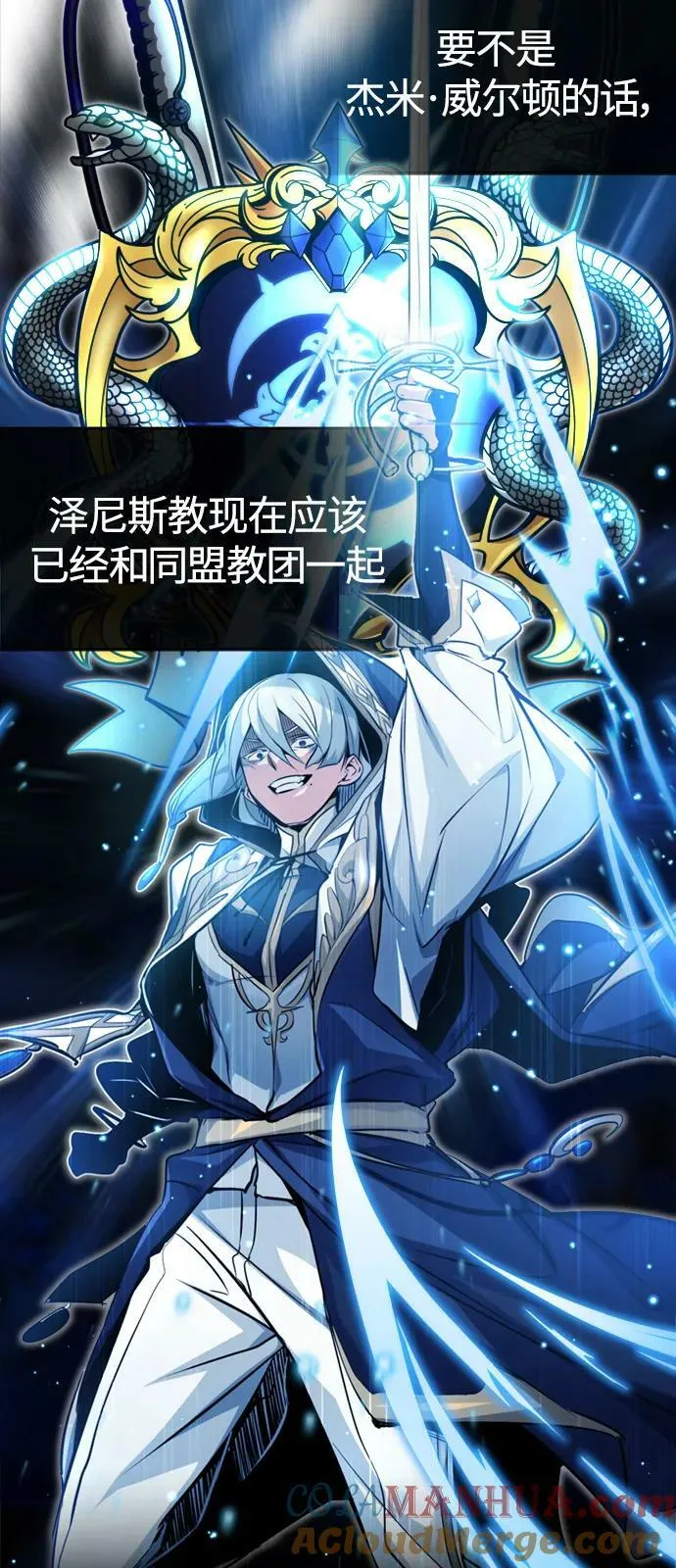 第94话 毛孩子们51
