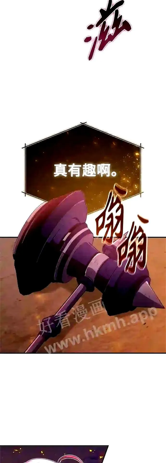 第51话 危机时刻14