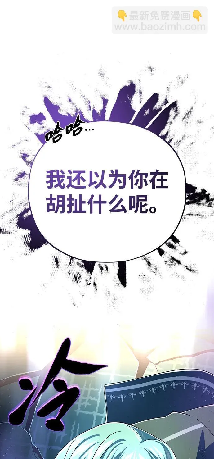 第117话 龙之心57