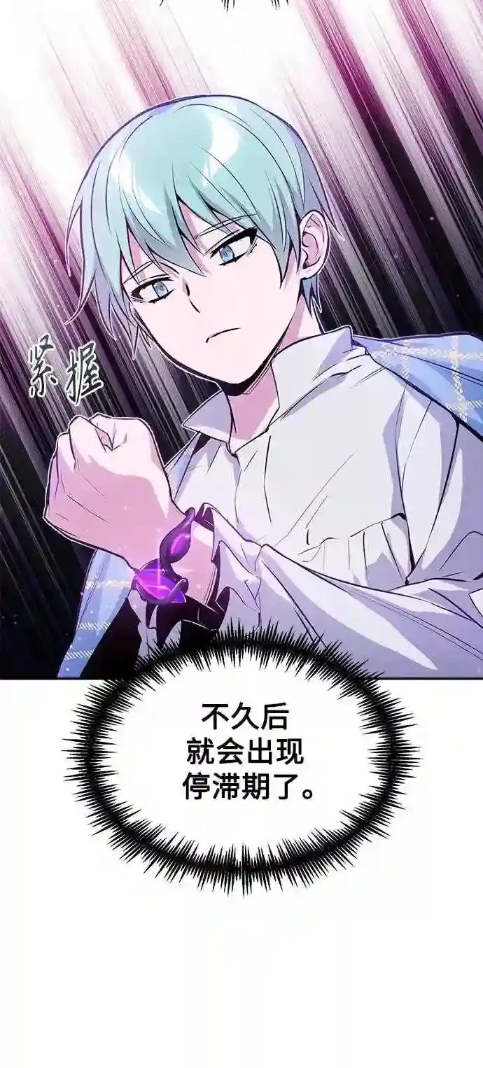 第41话 另一位实力派41