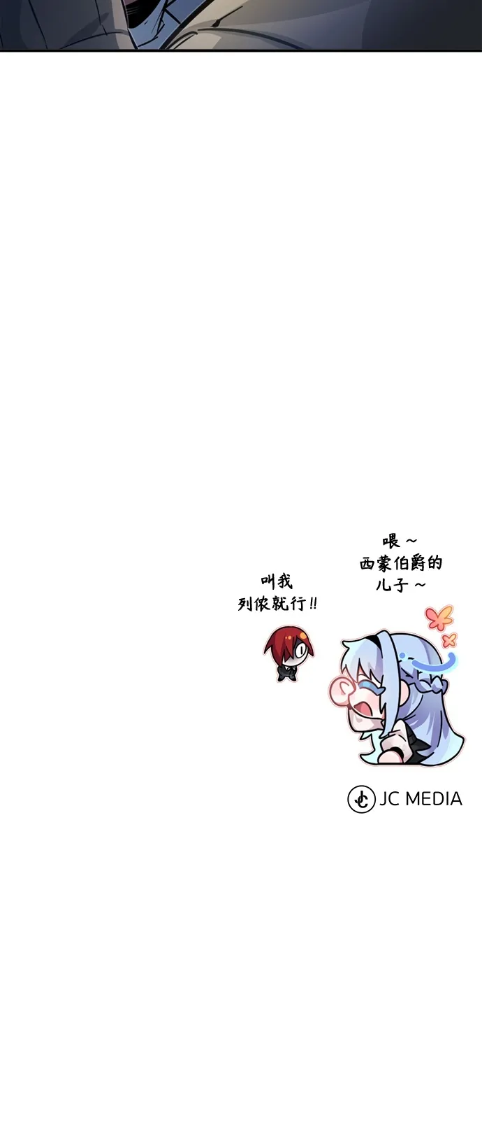 第72话 小顽固71