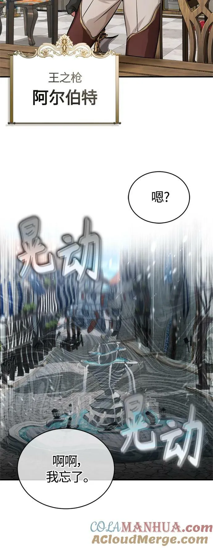 第92话 家人36