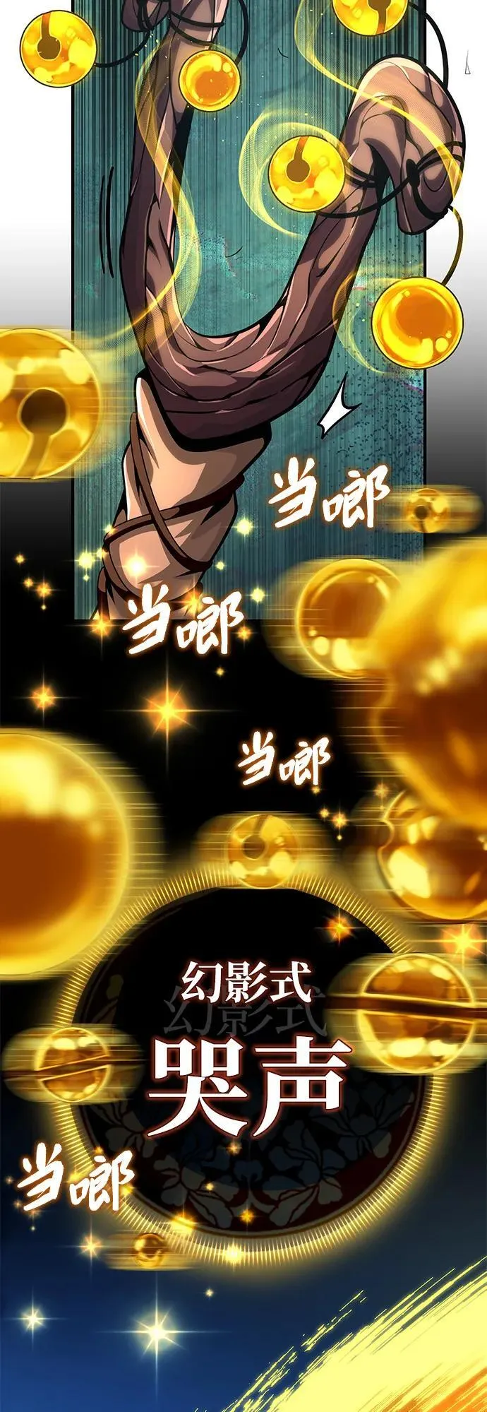 第125话 巡回对练83
