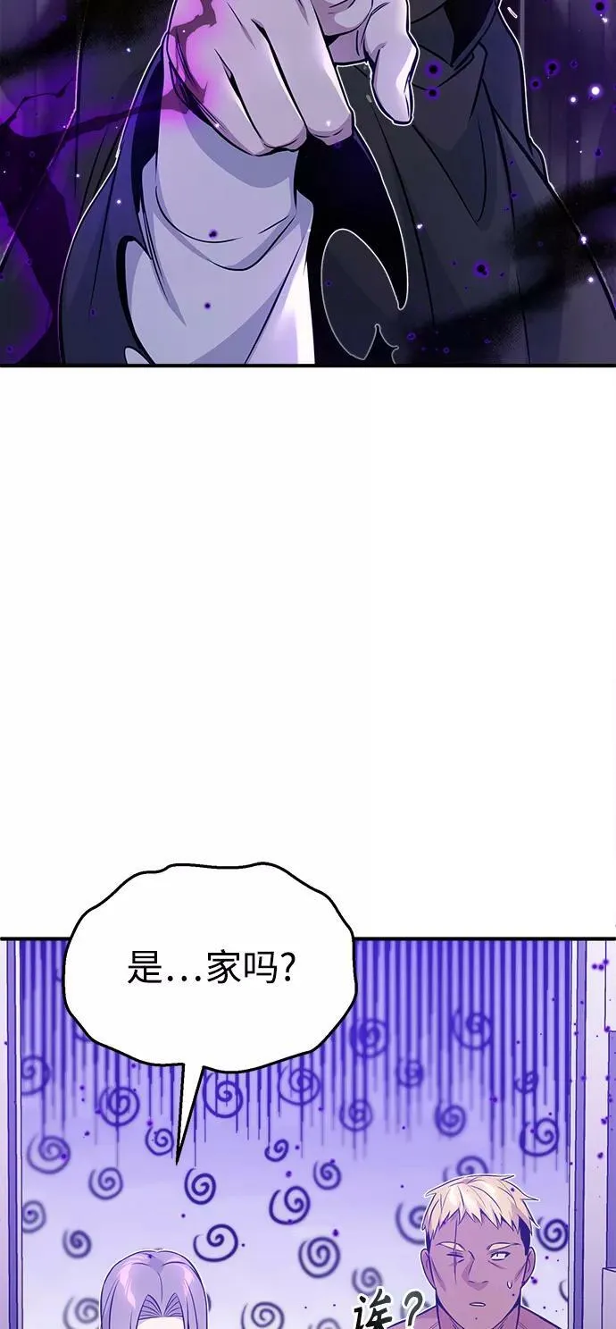 第31话 去艾普顿41