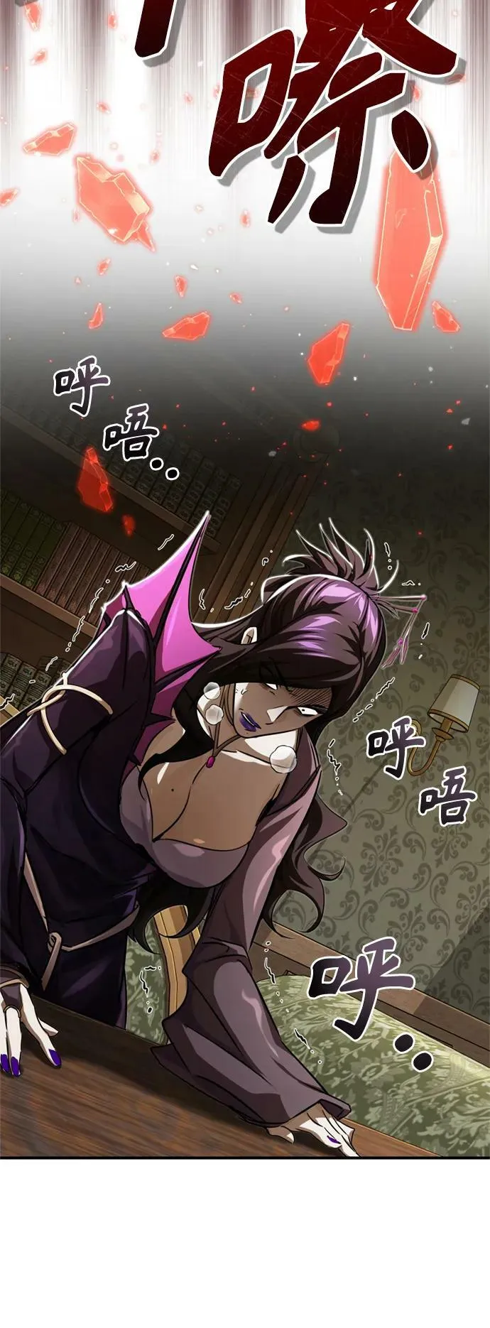 第91话 不团结的话53