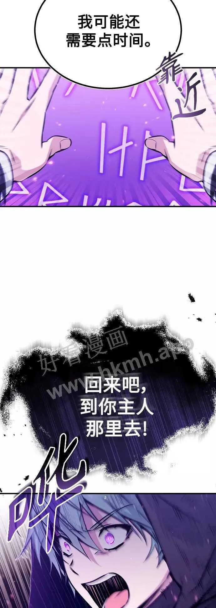 第48话 丢失的记忆58